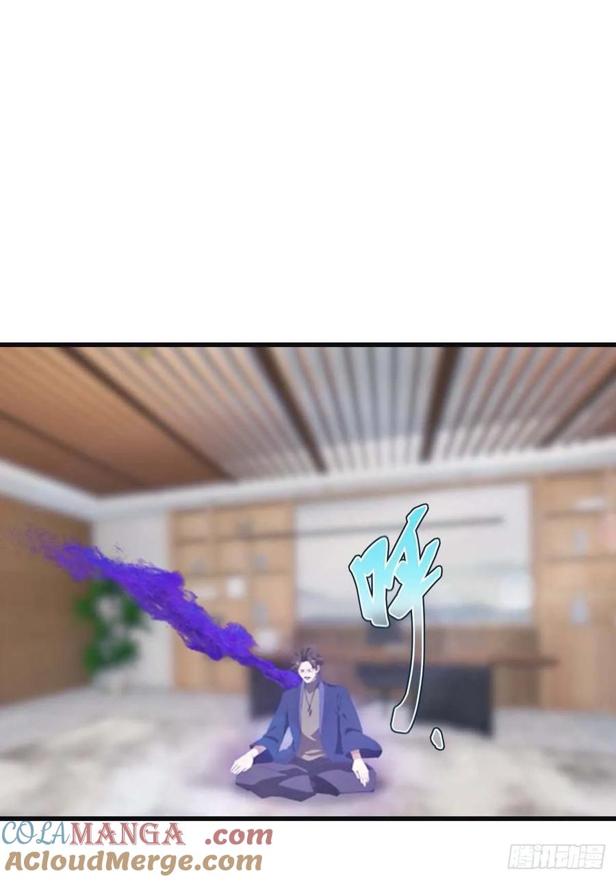 修仙归来在校园 第二季 - 第94话 一个都别想跑 - 第4张图