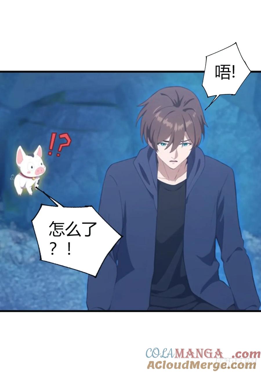 修仙归来在校园 第二季 - 第94话 一个都别想跑 - 第16张图