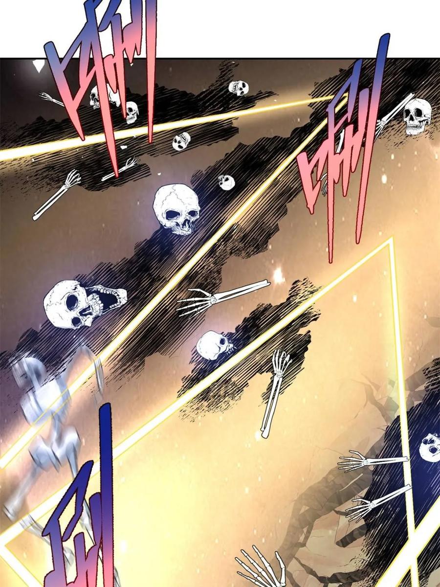《原来我是修仙大佬》第520话 520话 第43页