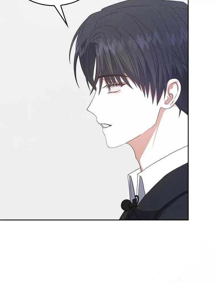 《得了不出道就会死的病》第52话 第68页