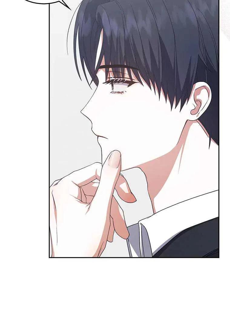 《得了不出道就会死的病》第52话 第55页