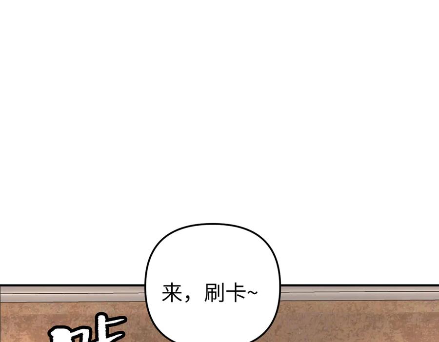 《恶之环》58-劫后余生 第111页