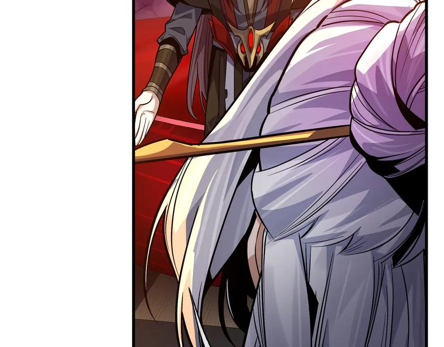 《大爱魔尊，女徒弟都想杀我》第73话 与龙共舞 第48页