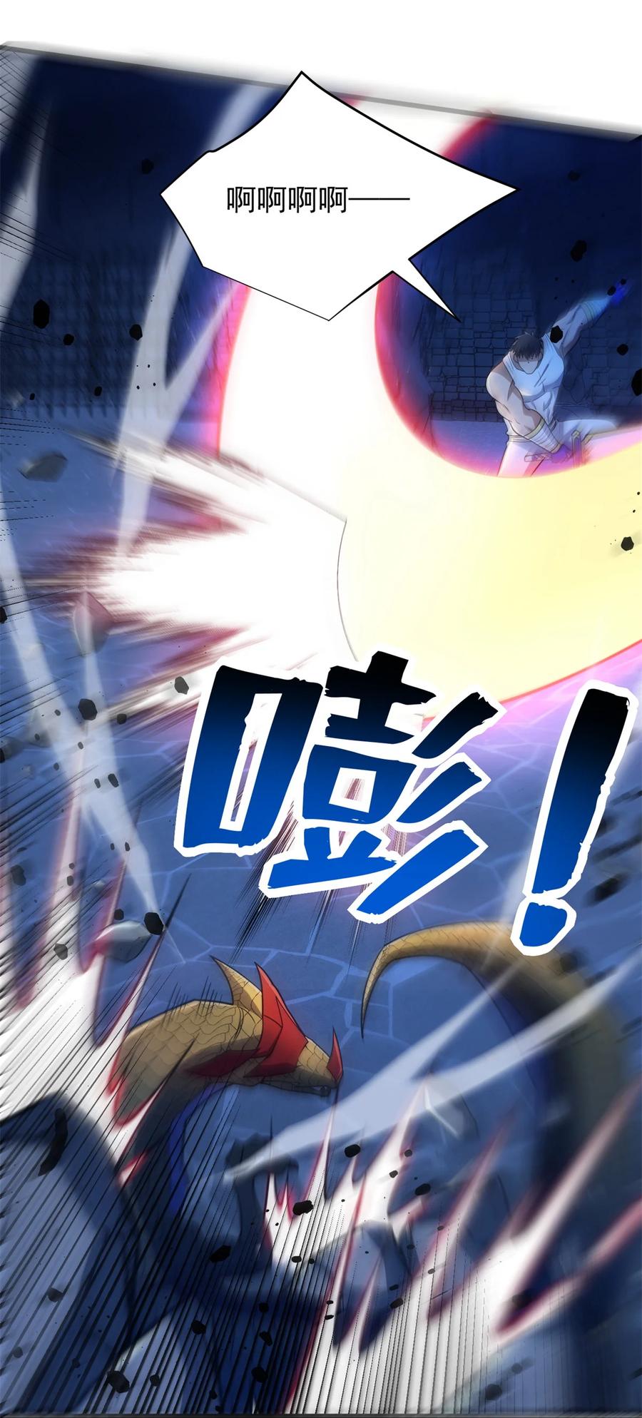 恶龙转生，复仇从五岁开始！ - 102 重返红门 - 第42张图