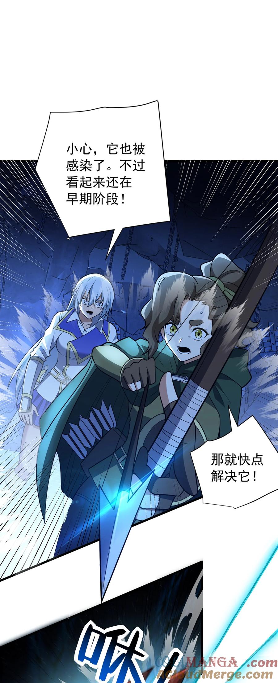 恶龙转生，复仇从五岁开始！ - 102 重返红门 - 第40张图