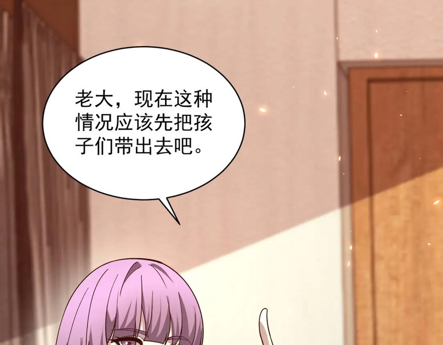 《我的诸神医院》第21话 儿童死亡失踪事件 第12页