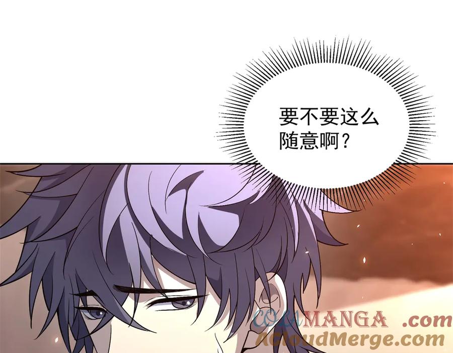 《我的诸神医院》第21话 儿童死亡失踪事件 第21页