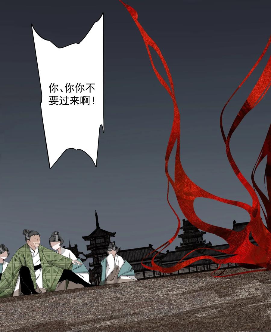 不小心救了江湖公敌 007 君子言出必行，那柳江鹤呢？ 第5页
