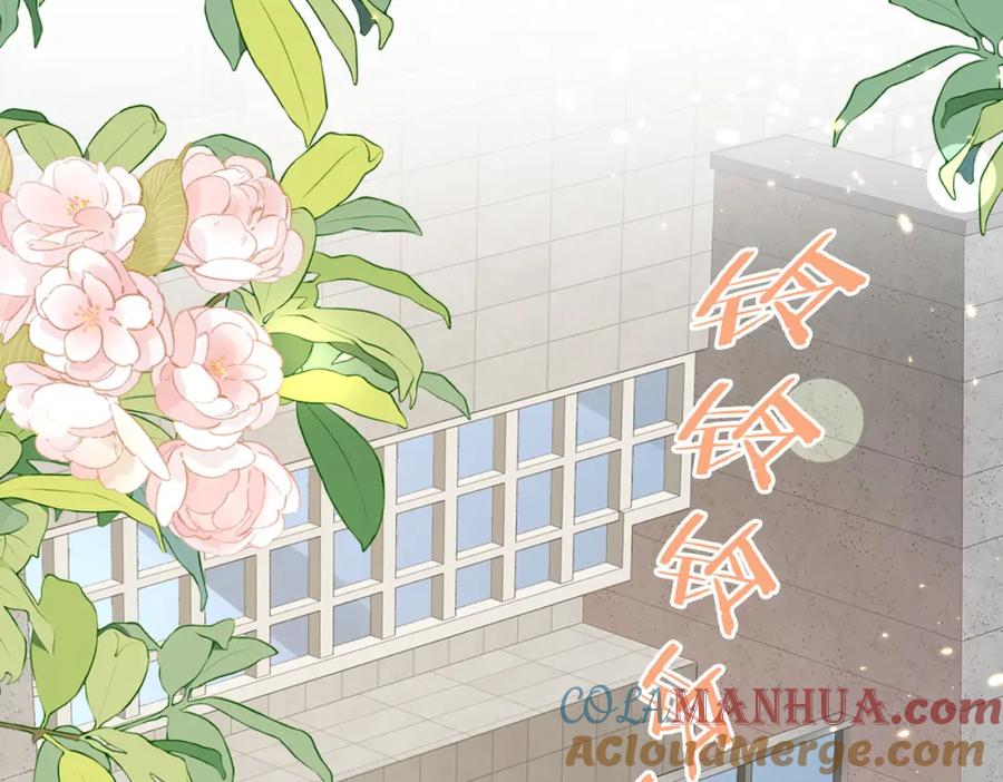《快穿：病娇大佬他好黏人》第9话 是在约会吗？ 第67页