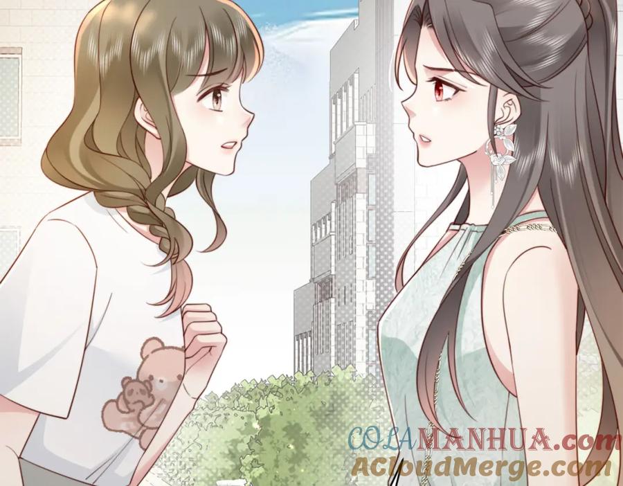 《快穿：病娇大佬他好黏人》第9话 是在约会吗？ 第16页