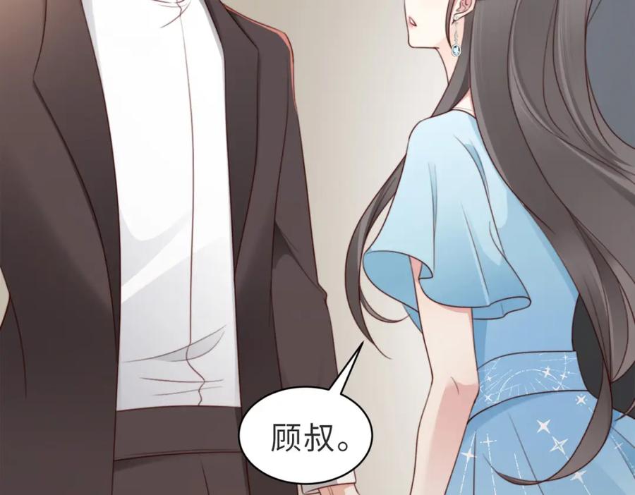 《快穿：病娇大佬他好黏人》第9话 是在约会吗？ 第92页