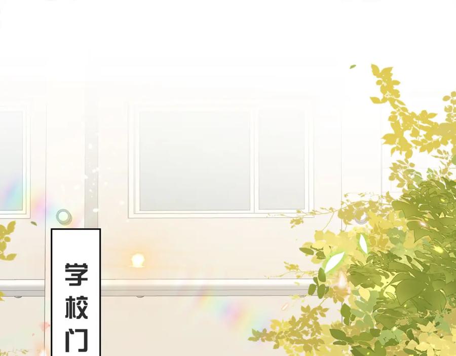 《快穿：病娇大佬他好黏人》第9话 是在约会吗？ 第5页