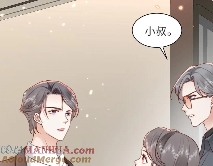 《快穿：病娇大佬他好黏人》第9话 是在约会吗？ 第91页