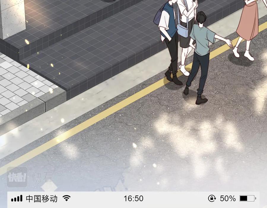 《快穿：病娇大佬他好黏人》第9话 是在约会吗？ 第69页