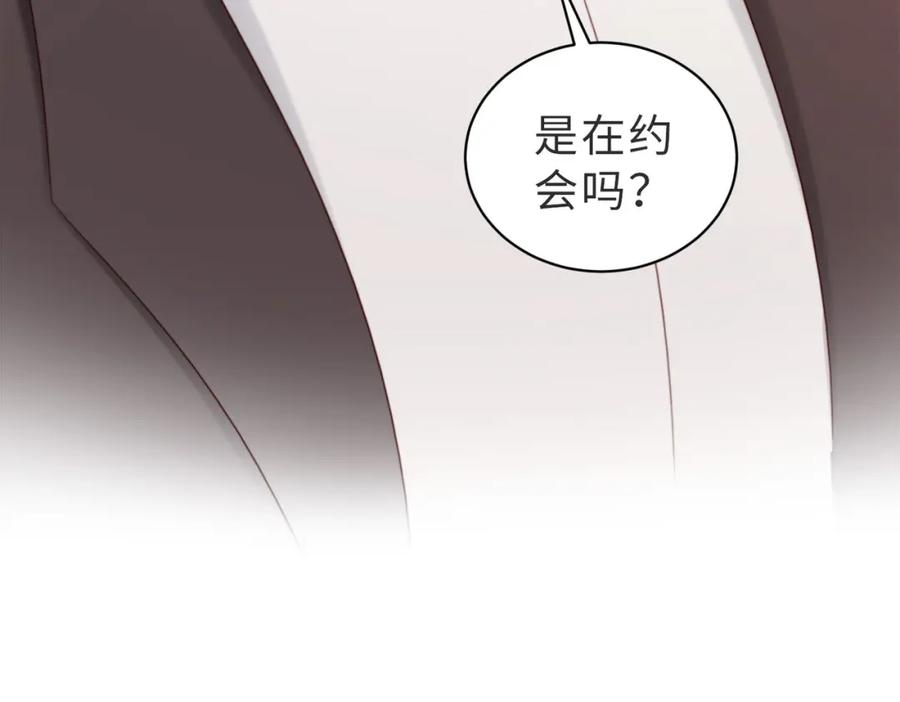 《快穿：病娇大佬他好黏人》第9话 是在约会吗？ 第96页