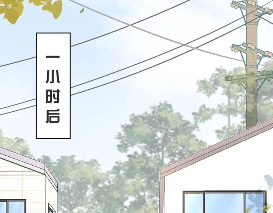 《快穿：病娇大佬他好黏人》第9话 是在约会吗？ 第74页