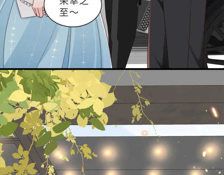 《快穿：病娇大佬他好黏人》第9话 是在约会吗？ 第83页