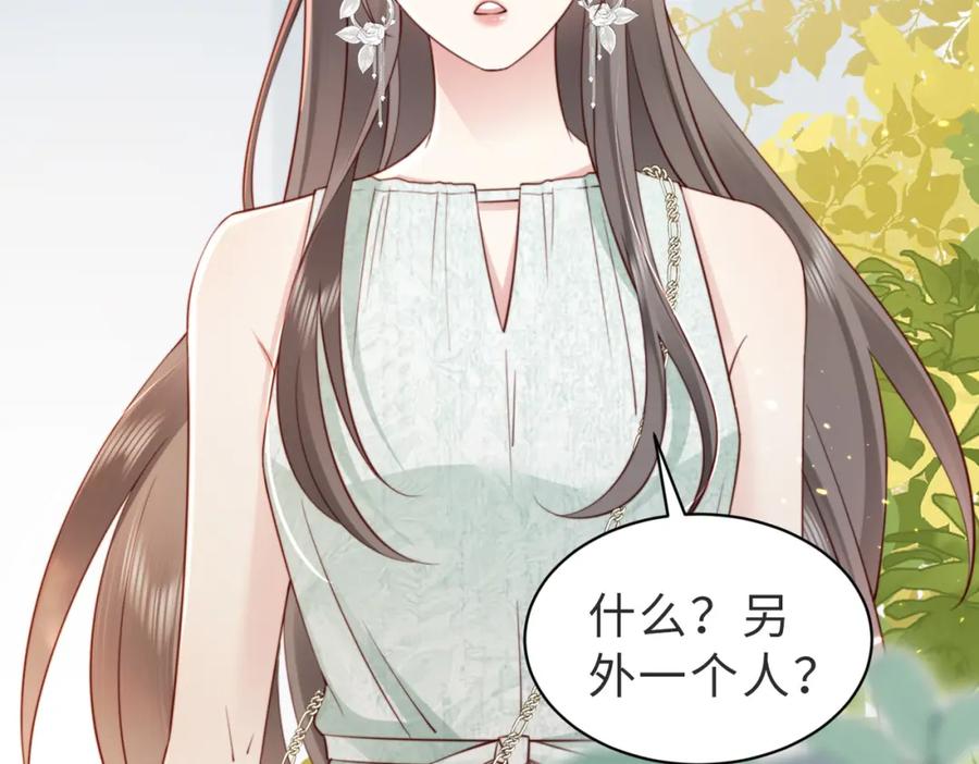 《快穿：病娇大佬他好黏人》第9话 是在约会吗？ 第21页