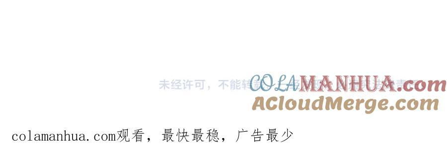 《快穿：病娇大佬他好黏人》第9话 是在约会吗？ 第97页