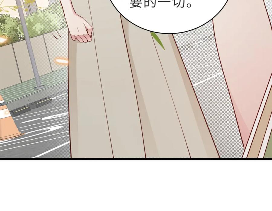 《快穿：病娇大佬他好黏人》第9话 是在约会吗？ 第42页