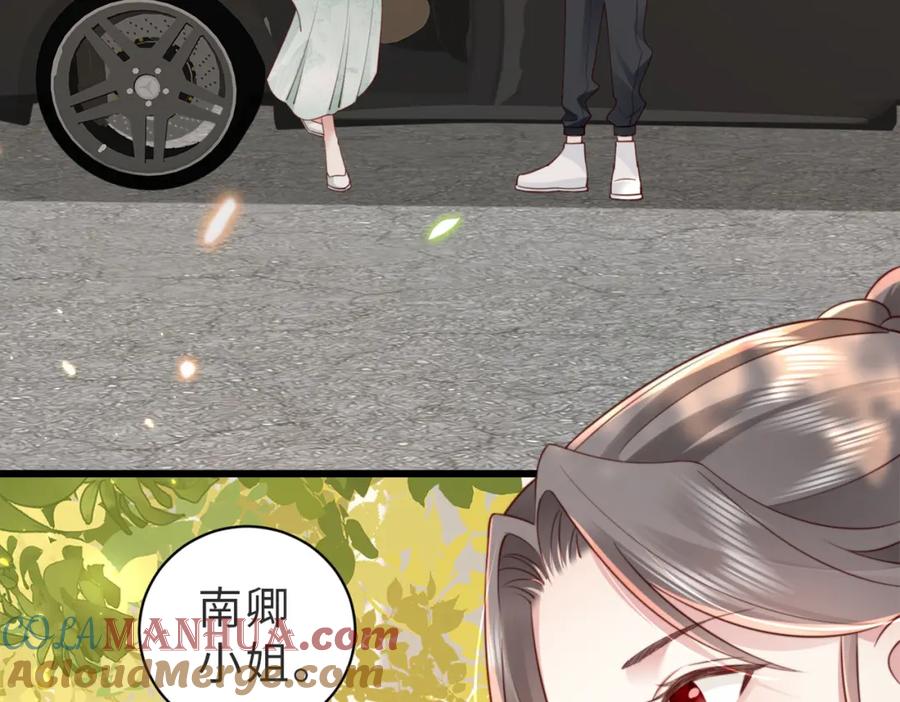 《快穿：病娇大佬他好黏人》第9话 是在约会吗？ 第7页