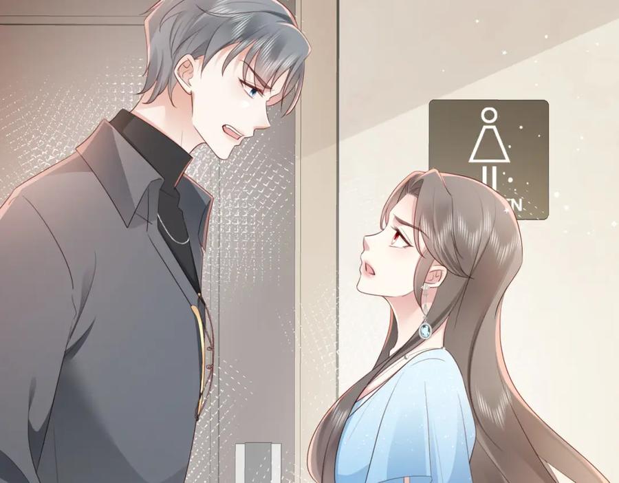 《快穿：病娇大佬他好黏人》第10话 你就不怕我慢一秒吗？！ 第65页