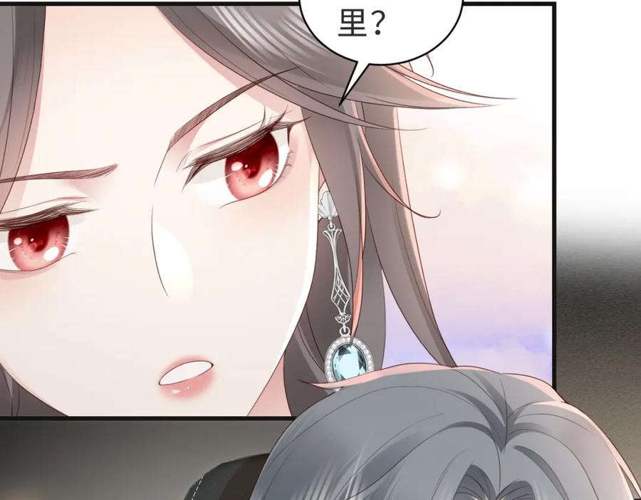 《快穿：病娇大佬他好黏人》第10话 你就不怕我慢一秒吗？！ 第84页