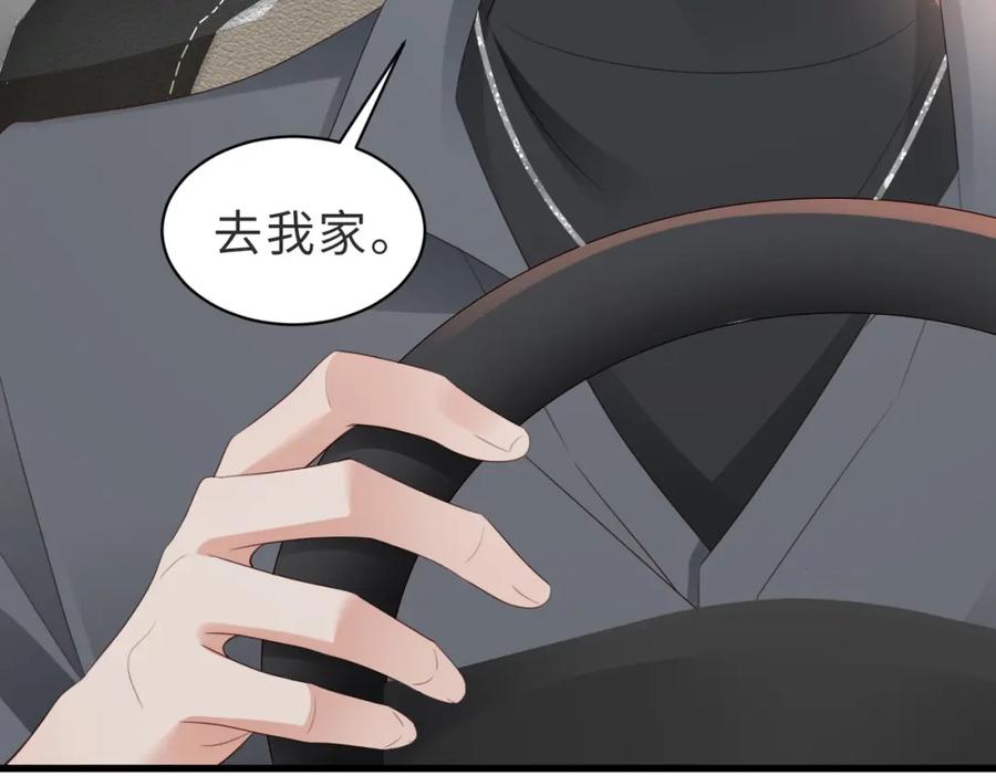 《快穿：病娇大佬他好黏人》第10话 你就不怕我慢一秒吗？！ 第86页
