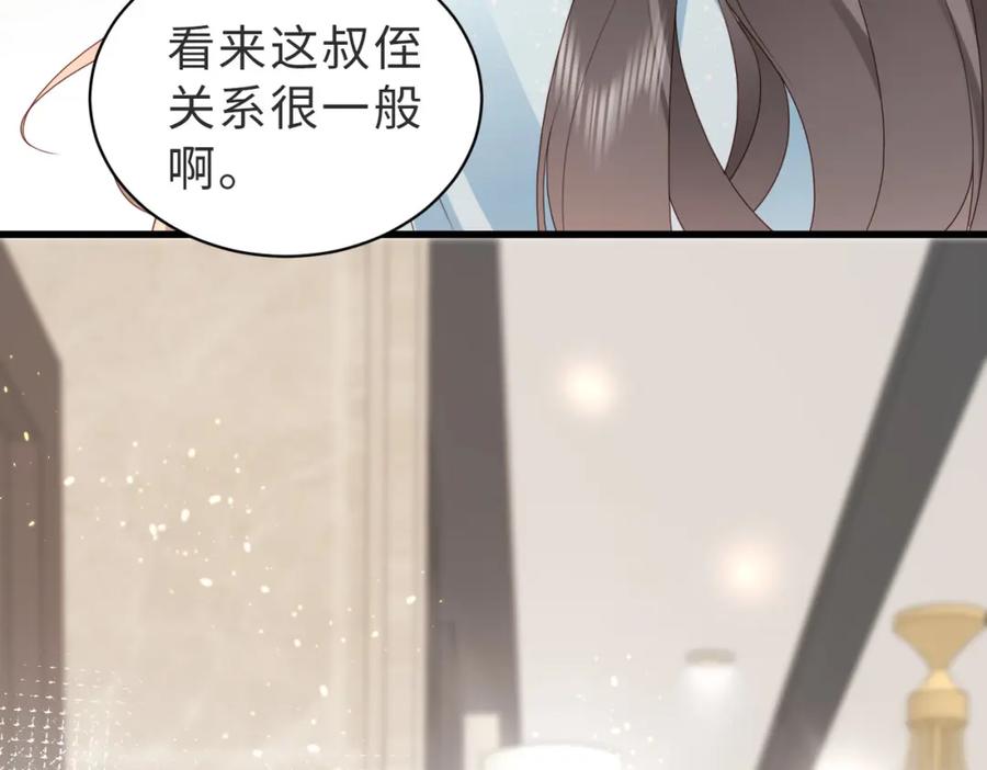 《快穿：病娇大佬他好黏人》第10话 你就不怕我慢一秒吗？！ 第20页