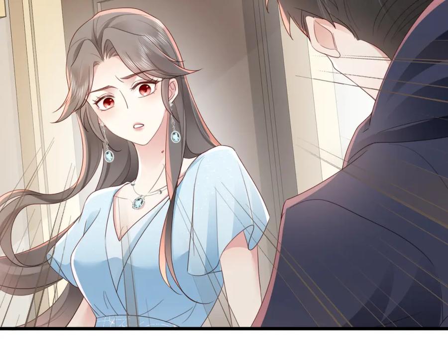 《快穿：病娇大佬他好黏人》第10话 你就不怕我慢一秒吗？！ 第50页