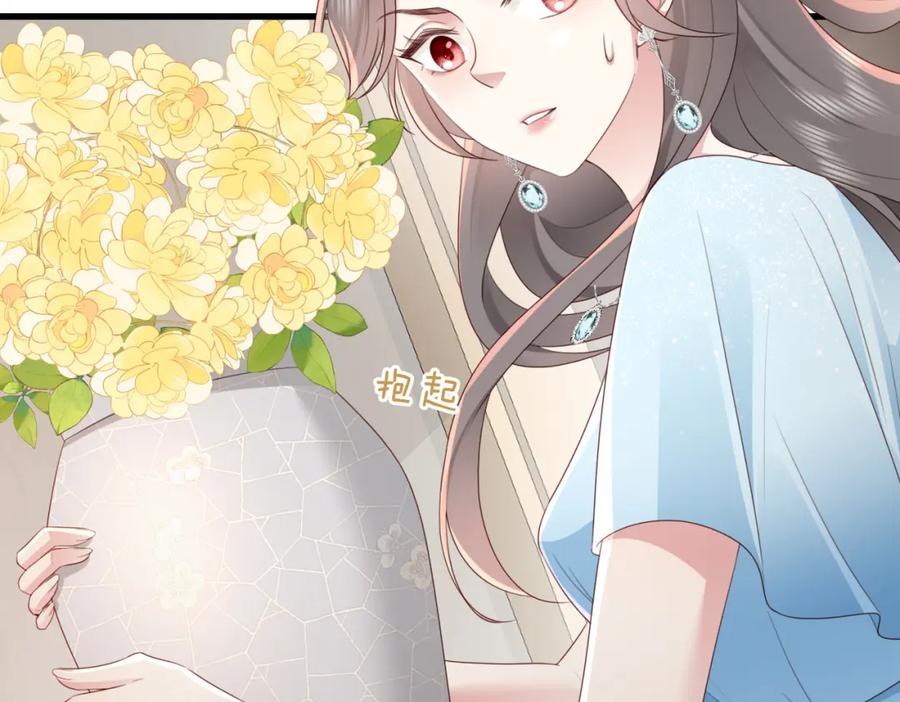 《快穿：病娇大佬他好黏人》第10话 你就不怕我慢一秒吗？！ 第38页