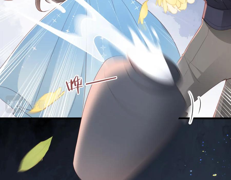 《快穿：病娇大佬他好黏人》第10话 你就不怕我慢一秒吗？！ 第41页