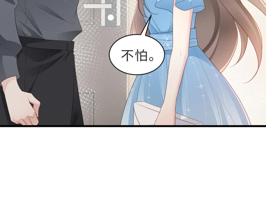 《快穿：病娇大佬他好黏人》第10话 你就不怕我慢一秒吗？！ 第66页