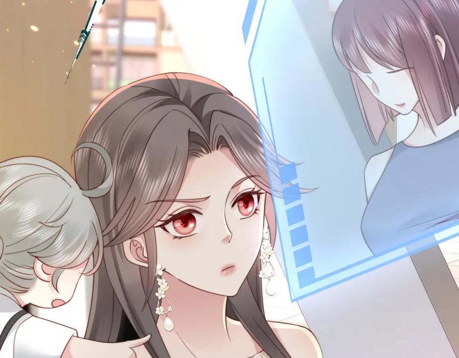 《快穿：病娇大佬他好黏人》第11话 你想联姻吗 第62页