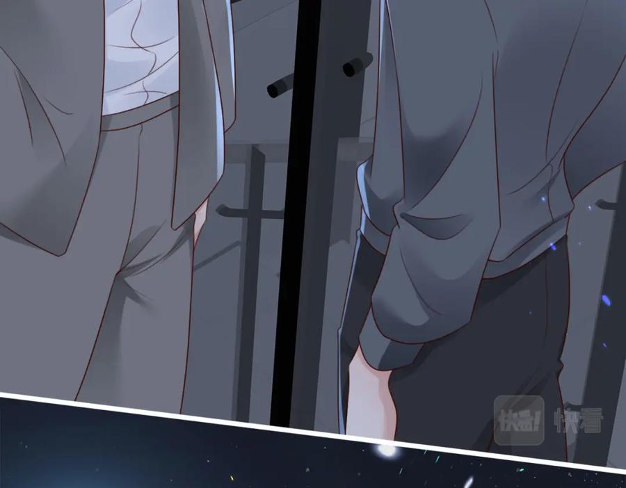 《快穿：病娇大佬他好黏人》第11话 你想联姻吗 第32页