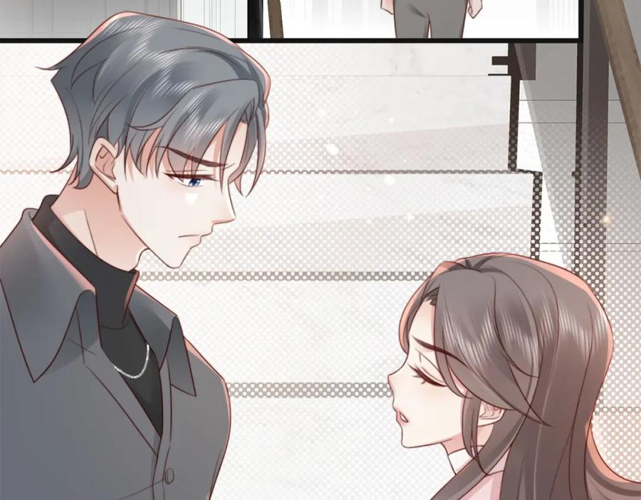 《快穿：病娇大佬他好黏人》第11话 你想联姻吗 第45页