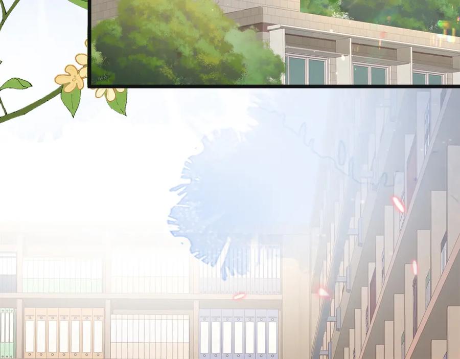 《快穿：病娇大佬他好黏人》第11话 你想联姻吗 第56页