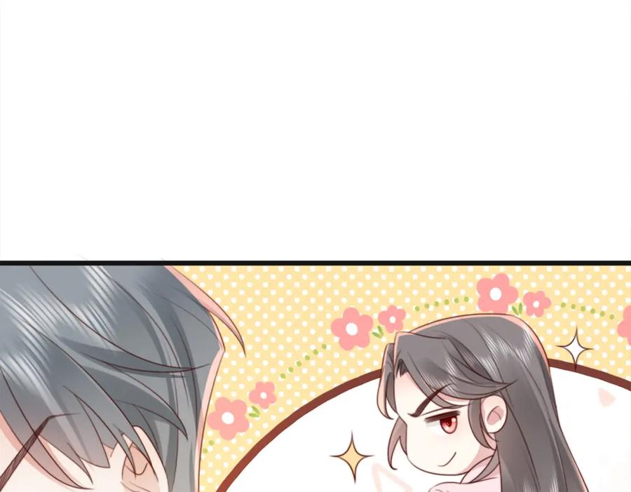 《快穿：病娇大佬他好黏人》第11话 你想联姻吗 第53页