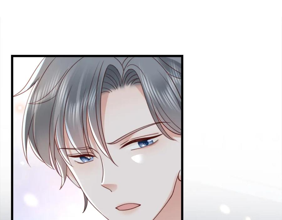 《快穿：病娇大佬他好黏人》第11话 你想联姻吗 第83页