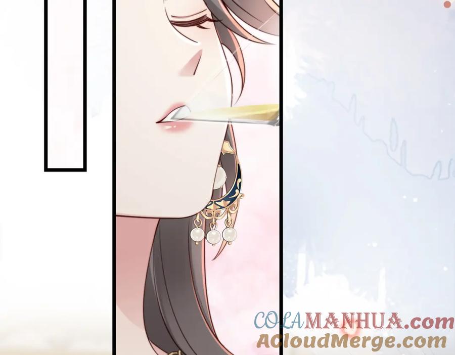 《快穿：病娇大佬他好黏人》第11话 你想联姻吗 第76页