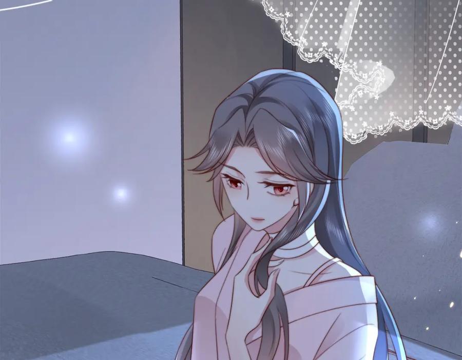 《快穿：病娇大佬他好黏人》第11话 你想联姻吗 第17页