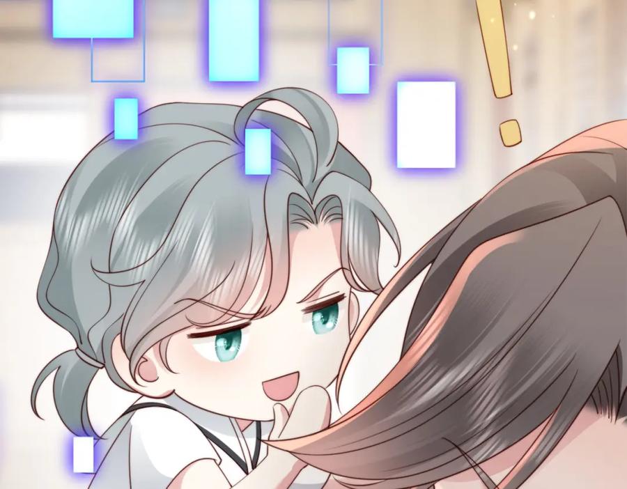 《快穿：病娇大佬他好黏人》第11话 你想联姻吗 第69页