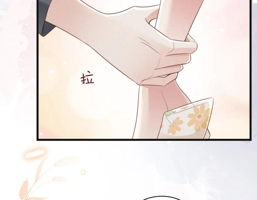 《快穿：病娇大佬他好黏人》第11话 你想联姻吗 第48页
