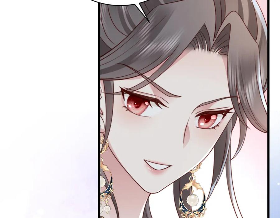 《快穿：病娇大佬他好黏人》第11话 你想联姻吗 第92页