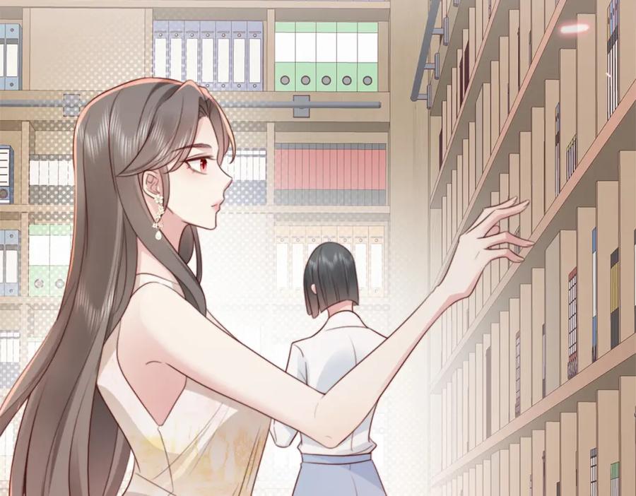 《快穿：病娇大佬他好黏人》第11话 你想联姻吗 第57页