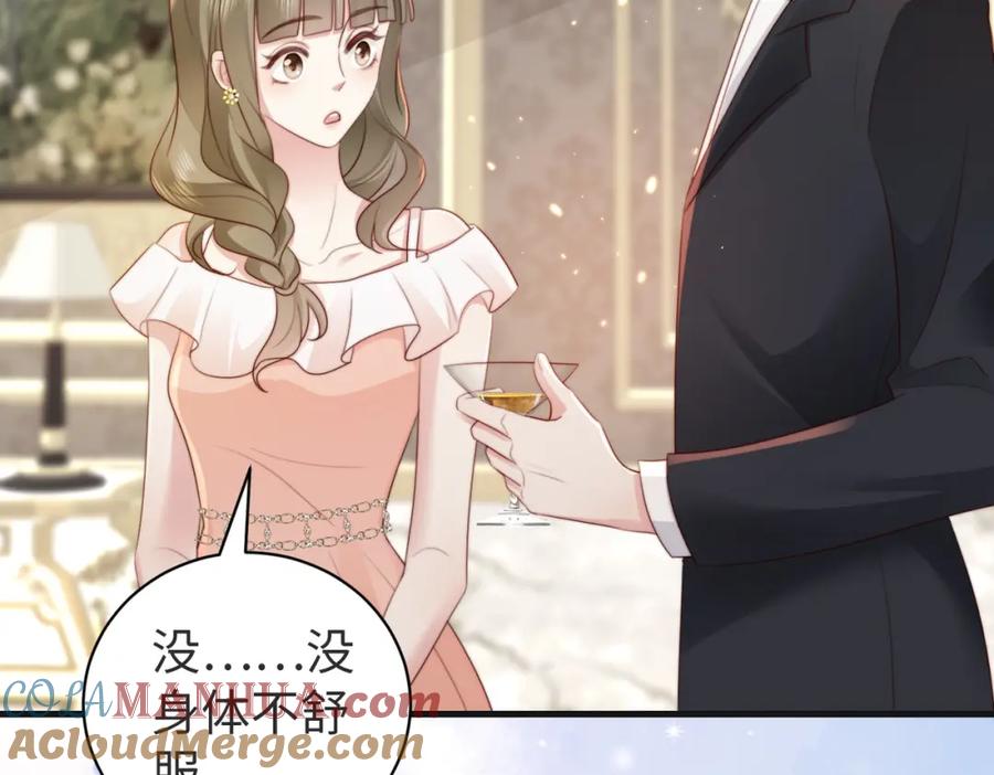 《快穿：病娇大佬他好黏人》第12话 靠女人上位的小人 第37页