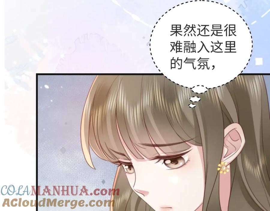 《快穿：病娇大佬他好黏人》第12话 靠女人上位的小人 第34页
