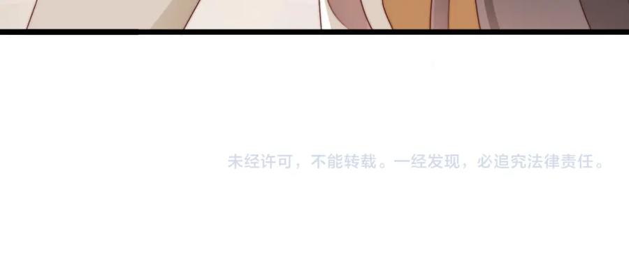 《快穿：病娇大佬他好黏人》第13话 幼稚的男人 第77页