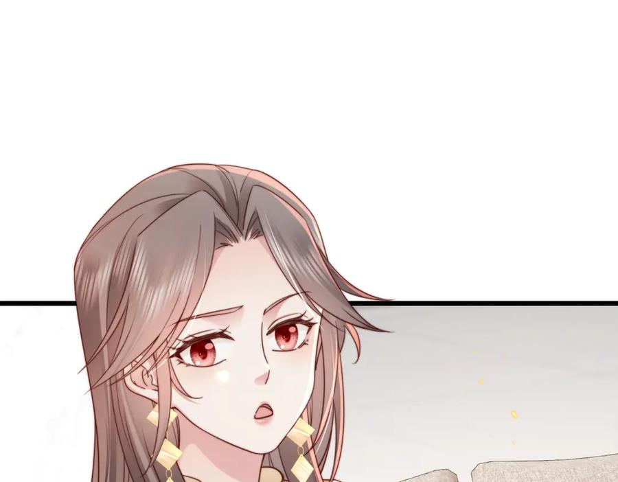 《快穿：病娇大佬他好黏人》第14话 不能怀疑我的感情 第5页