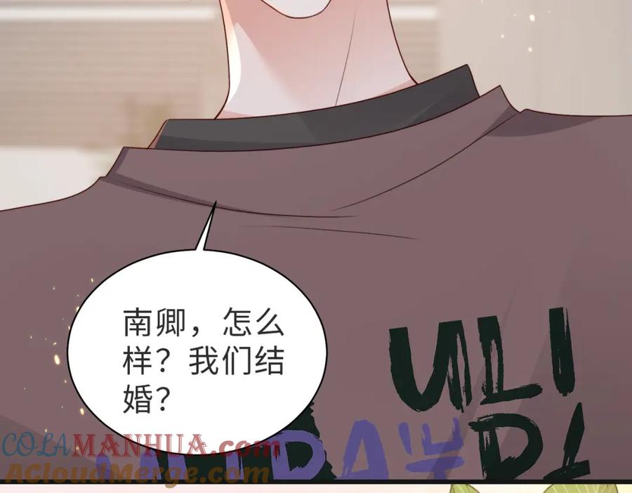 《快穿：病娇大佬他好黏人》第14话 不能怀疑我的感情 第55页